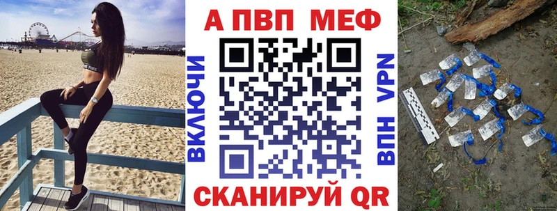 А ПВП Crystall  купить   Киренск 