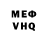 МЕТАДОН кристалл FFanatic4