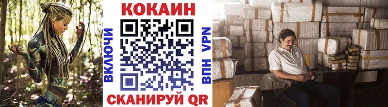 Cocaine Columbia Киренск