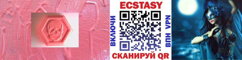 закладки  Киренск  Ecstasy XTC 