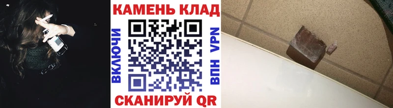 ГАШ ice o lator  магазин    OMG tor  Киренск 