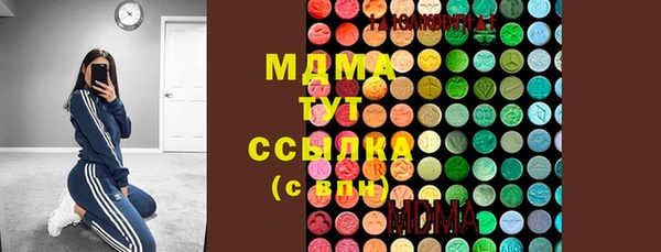 MESCALINE Абинск