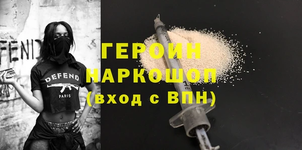 стаф Абдулино