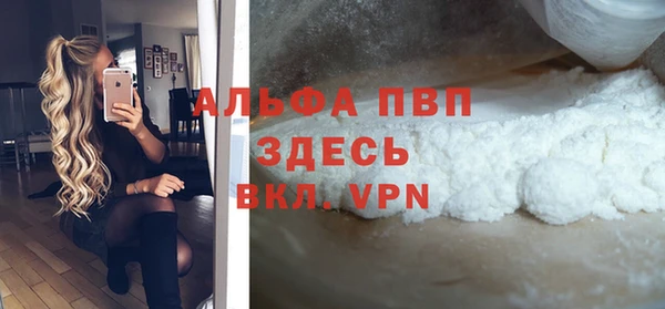 MESCALINE Абинск