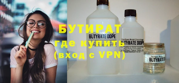 стаф Абдулино