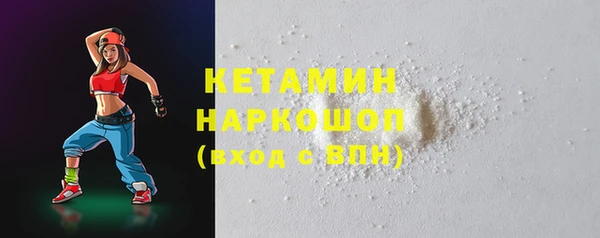 соль ск Осинники