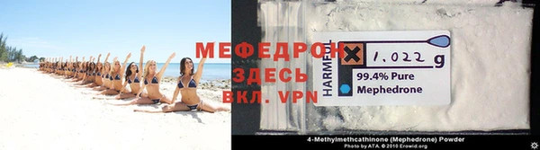 прущая мука Абаза