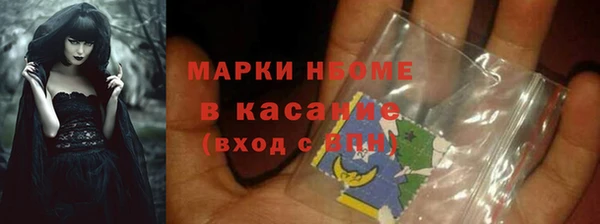 соль ск Осинники