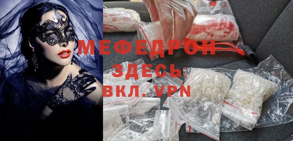 MESCALINE Абинск