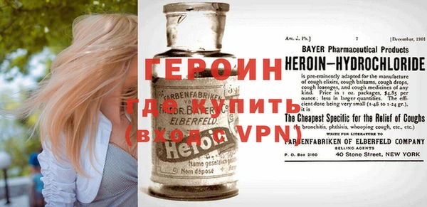 MESCALINE Абинск