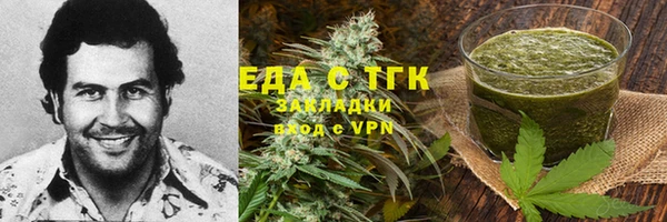 прущая мука Абаза