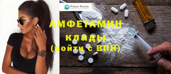 стаф Абдулино