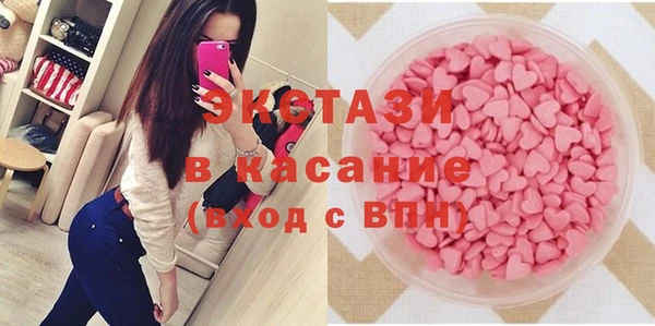 соль ск Осинники
