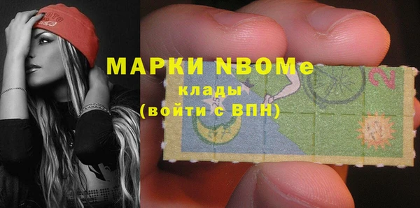 прущая мука Абаза