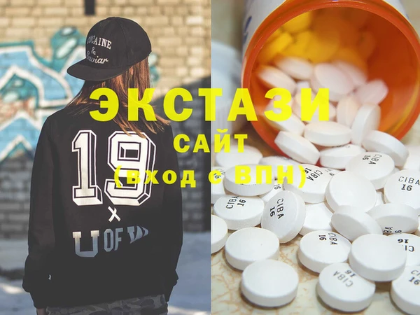 стаф Абдулино