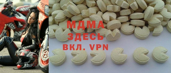 крисы Осташков