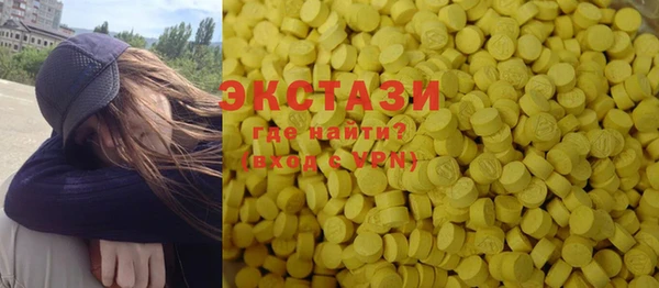стаф Абдулино