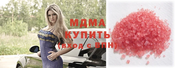 шишки Алзамай