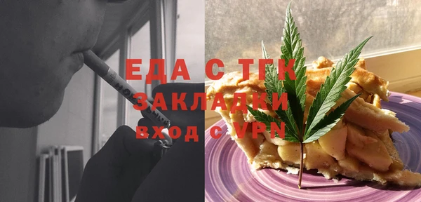 прущая мука Абаза