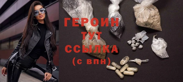 соль ск Осинники