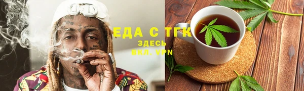 соль ск Осинники