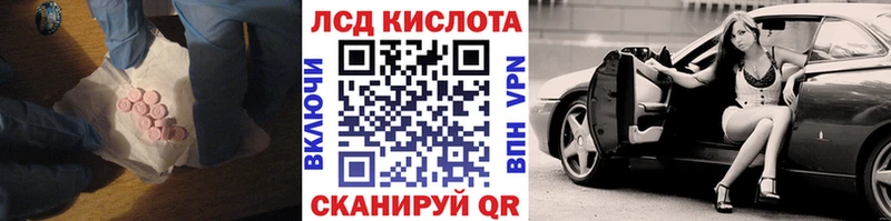 LSD-25 экстази кислота OMG зеркало Киренск