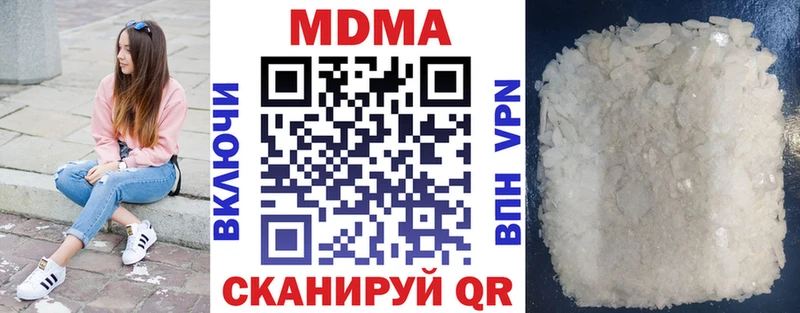 МДМА Molly  гидра ссылки  Киренск 