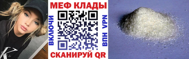 МЕФ VHQ Киренск