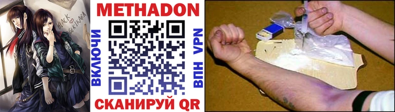 МЕТАДОН VHQ как найти закладки Киренск