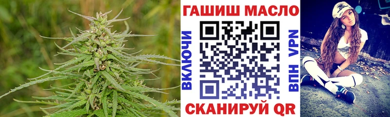 ТГК гашишное масло  Киренск 